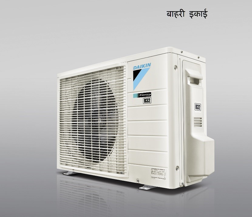 DAIKIJN RKF35TV16U (OUTDOOR UNIT)