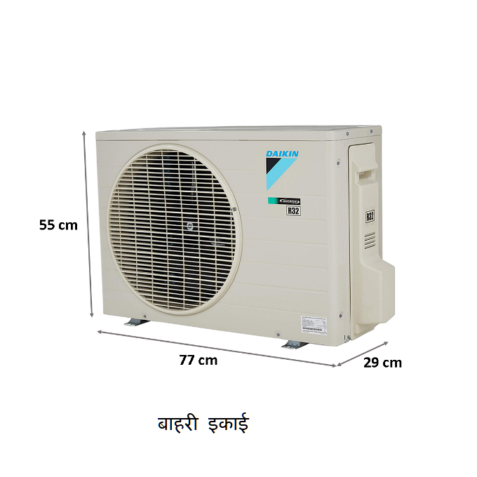 DAIKIN RKJ35TV16U (OUTDOOR UNIT)