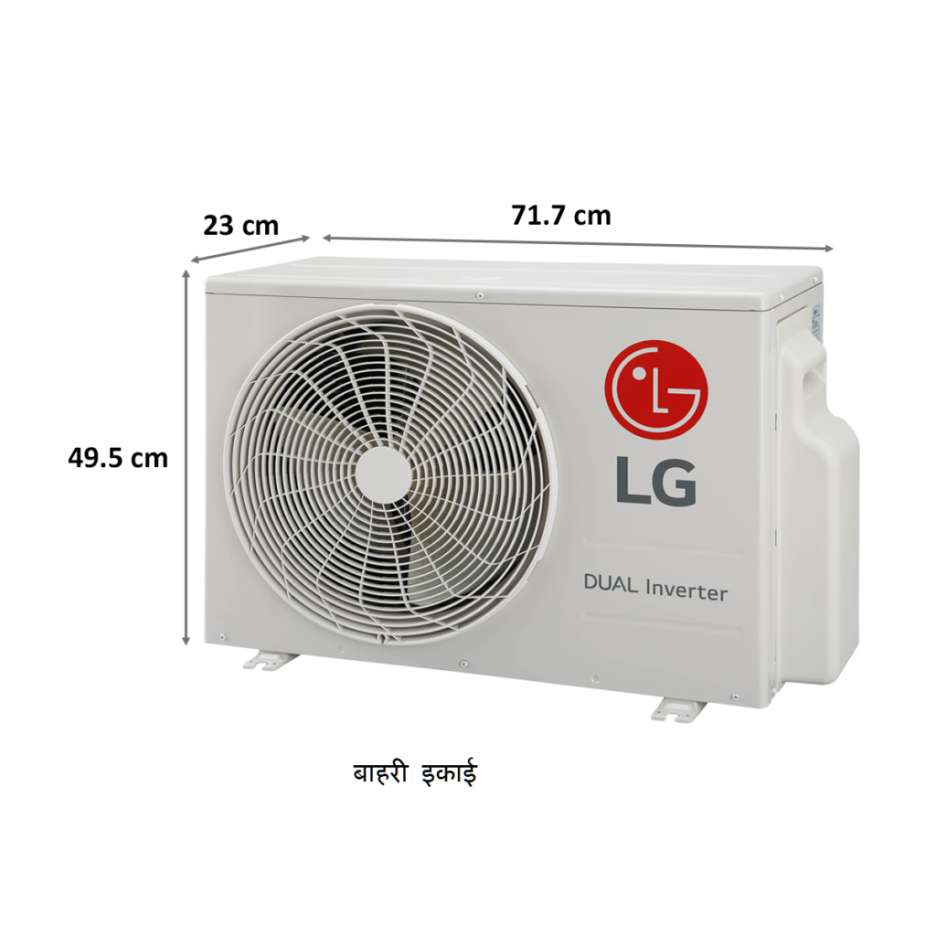 lg-ac-1-ton-msq12swzd-5-star-inverter (OUTDOOR UNIT)