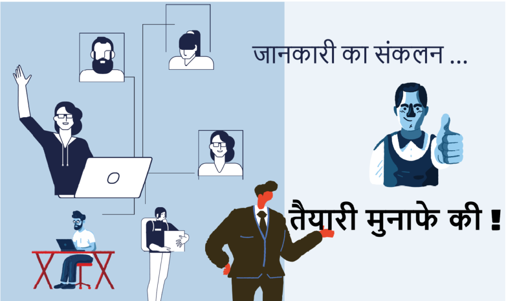 finalise information canvaas