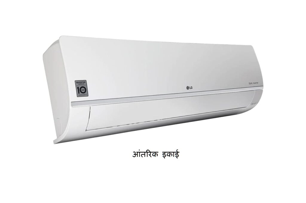 lg-ac-1-ton-msq12swzd-5-star-inverter (INDOOR UNIT)