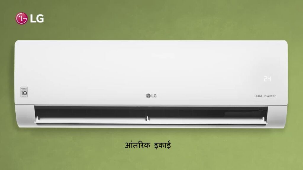 LG uvza (INDOOR UNIT)