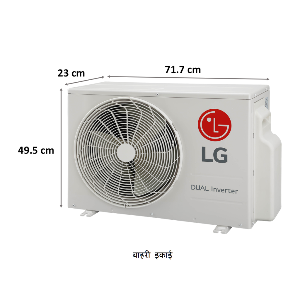 LG uvza (OUTDOOR UNIT)